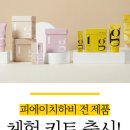 주식회사 피에이치 이미지