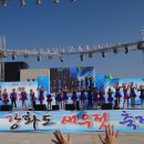 조산초교 이미지