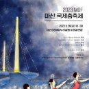 해양공원 공연장 이미지