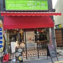 (주)유주 | (주)유주케어의 벳남구쁘 방문후기 🍜