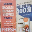 그린그릿 이미지