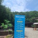 마루마리펜션 이미지