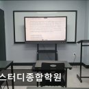 뉴스터디종합학원 - 해운대구 반여로 100 | 뉴스터디종합학원