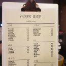 선단초교 | 경기도 포천 선단동 커피맛집 - 퀸메이드(카페) 애견동반카페
