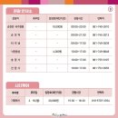 낙안읍성 관광안내소 네이버블로그