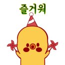 교촌치킨운서점 이미지