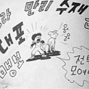 수재화장실 이미지