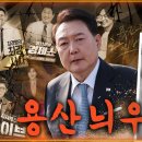 땡전포차