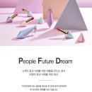 (주)피에프디 이미지