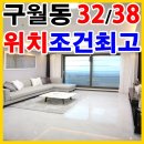 구월1동-20 이미지