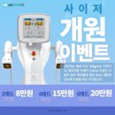 365굿닥터의원 이미지