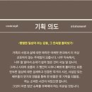 [마감] 8/29(토) 3시공연.선돌극장/연극"장군슈퍼" 이미지