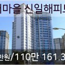 새터마을협동조합 이미지