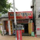 차이나행정사 이미지