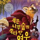 더나무숲 네이버블로그