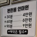 창원안마원 이미지