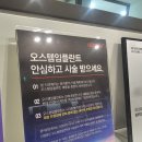 강남믿음치과 이미지