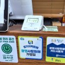 등촌샤브칼국수광명사거리역점 이미지