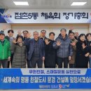 점촌5동 행정복지센터 이미지