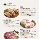 왕비집 종로점 이미지