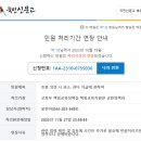 호봉 정정 시 과소, 과다 지급에 관하여 이미지