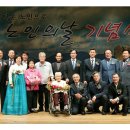 호명리경로당 네이버블로그