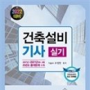 재원설비 이미지