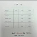 숨영어학원