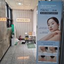 송도 온다리프팅 잘하는 곳 롬앤스킨&amp;네일 10만줄 후기