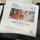 오거리 소극장 | [전주]창작소극장연극-시계가 머물던 자리 후기(주차정보 포함)