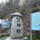 갓바위터널~목포지방해양수산청 | [목포 가볼만한 곳] 갓바위 둘레길 &amp; 입암산 산책