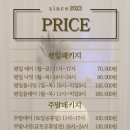 울산파티룸원데이 이미지