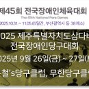 무한당구클럽 이미지