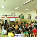의정부중앙초등학교 이미지