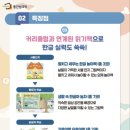 한글깨치기 이미지