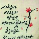 당신은 선물입니다 이미지