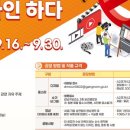 (주)건강한삶