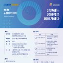 경기도장애인복지종합지원센터 이미지