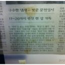 한진식당 이미지