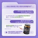강원슈퍼푸드 네이버블로그