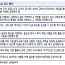 제이케이엘인베스트먼트