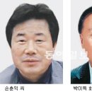 손춘익 동아일보