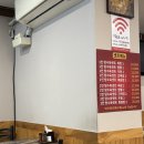 성원반점 이미지