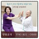 의료법인인덕의료재단 복주요양병원 이미지