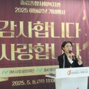 중림종합사회복지관 서울복지신문