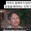 에토스 피티 랩(ETHOS PT LAB) 이미지