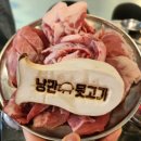 [반월동] 낭만뒷고기 신영통직영점 낭만한접시 후기