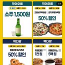 새마을반점 이미지