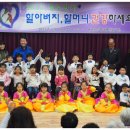 매포초등학교, 매포초교(병설유치원) 이미지