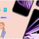 엔텔레콤 개통상담